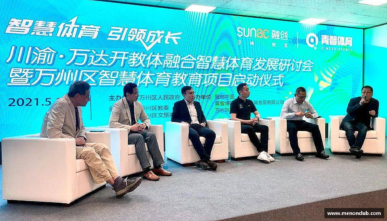 热血奔跑，青春绽放